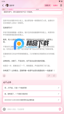 ����AI�����ͼ4