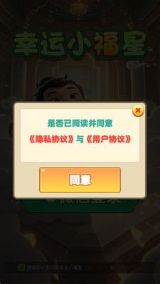 ����С�������ν�ͼ1