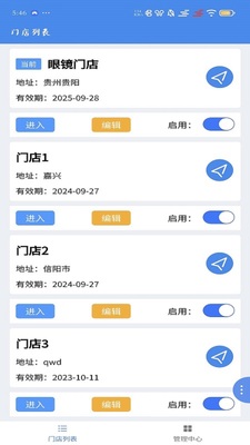 ��������app�ֻ����ͼ0