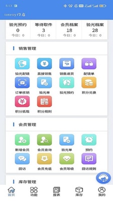��������app�ֻ����ͼ1