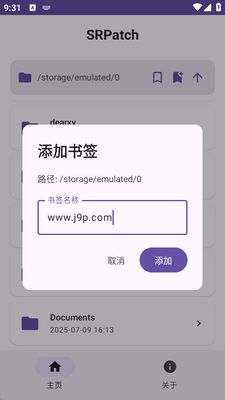 SRPatchȥǩ�����߽�ͼ0