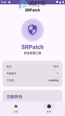 SRPatchȥǩ�����߽�ͼ2