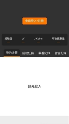 JM��������(jmcomoc2)��ͼ2