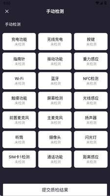���������app�ֻ����ͼ0
