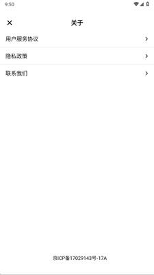���������app�ֻ����ͼ1