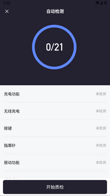 ���������app�ֻ����ͼ2