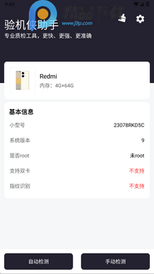 ���������app�ֻ����ͼ3