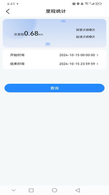 ��ͼ����app�ֻ����ͼ3