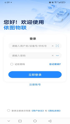 ��ͼ����app�ֻ����ͼ0
