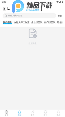 ��������ƽ̨app�ٷ����ͼ2