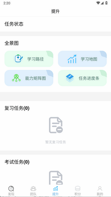 ��������ƽ̨app�ٷ����ͼ1