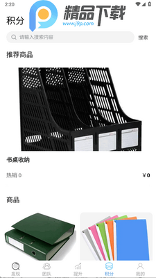 ��������ƽ̨app�ٷ����ͼ0