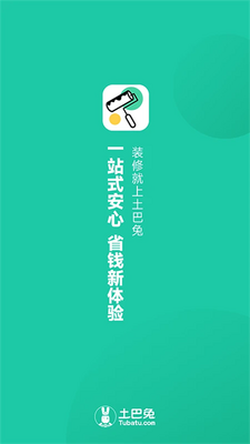 �·�װ��app�ٷ����ͼ0