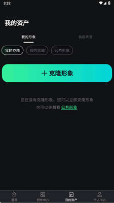 ���ɷ�AI�����ٷ����ͼ2