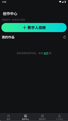 ���ɷ�AI�����ٷ����ͼ0