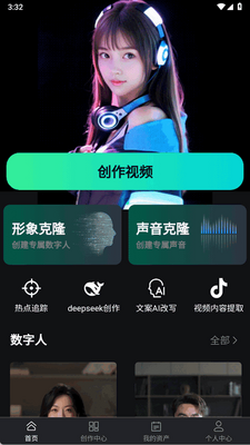 ���ɷ�AI�����ٷ����ͼ3