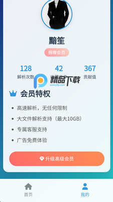 ������ֱ������app��ͼ2