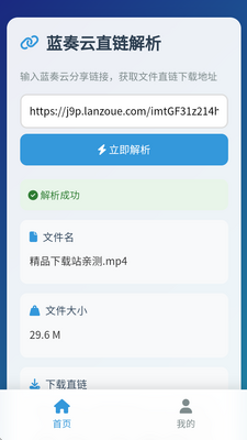 ������ֱ������app��ͼ0