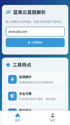 ������ֱ������app��ͼ3