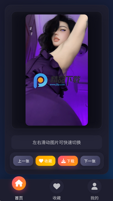 ���ϰ�����ɫ��ζ��Ƭ��ͼ4