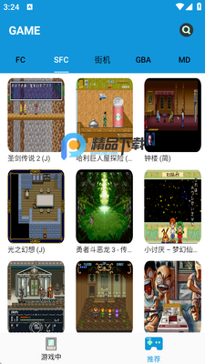 ����ģ����app�ٷ����ͼ2