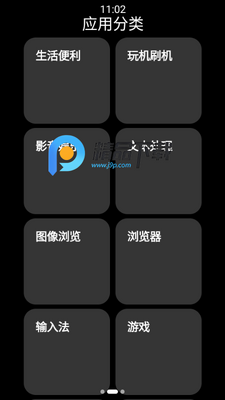 С��Ӧ���̵��ͼ1