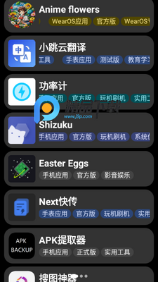 С��Ӧ���̵��ͼ2