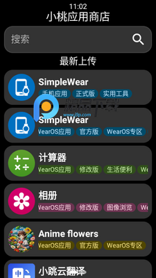 С��Ӧ���̵��ͼ3