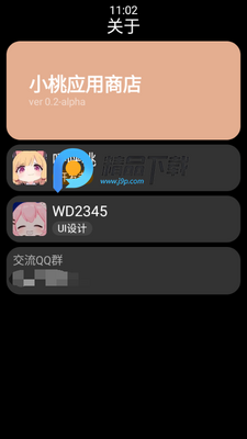 С��Ӧ���̵��ͼ4