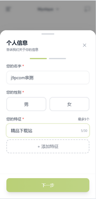 ֪��HearU ai�����ͼ0