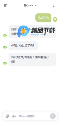 ֪��HearU ai�����ͼ2