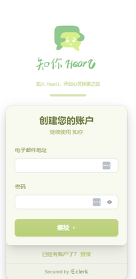 ֪��HearU ai�����ͼ1