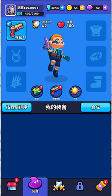 ����ͻ�������ν�ͼ0
