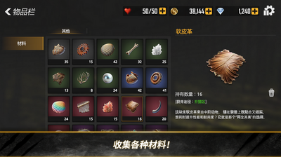 荒野猎人免广告版截图4