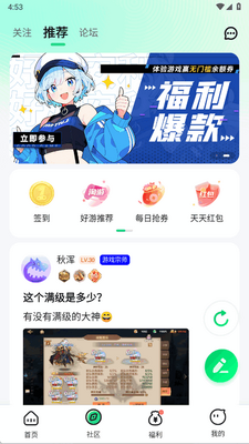 风暴手游平台官方版截图2