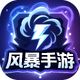 �籩����ƽ̨�ٷ���v5.2.1 ���°�