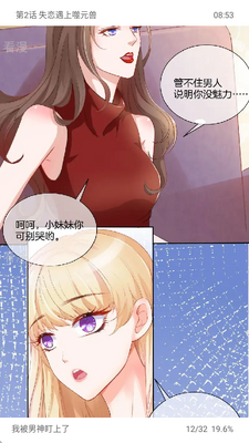 ������app�����°��ͼ3