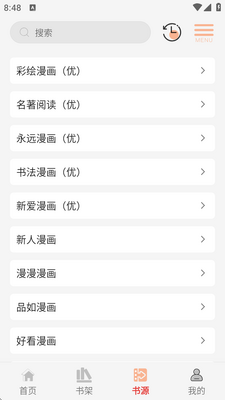 ������app�����°��ͼ0