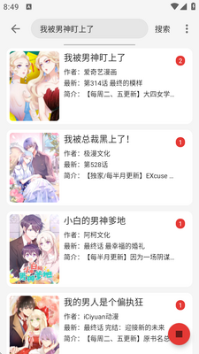 ������app�����°��ͼ1