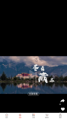 �Ҹ�����app�ٷ���ͼ2