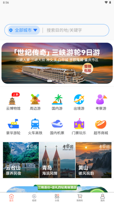�Ҹ�����app�ٷ���ͼ1