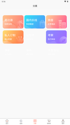 �Ҹ�����app�ٷ���ͼ0