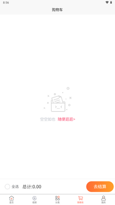 �Ҹ�����app�ٷ���ͼ3