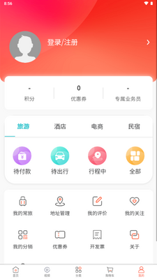 �Ҹ�����app�ٷ���ͼ4