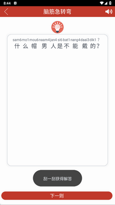 ��֪��app���°��ͼ0