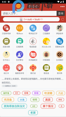 ��֪��app���°��ͼ3