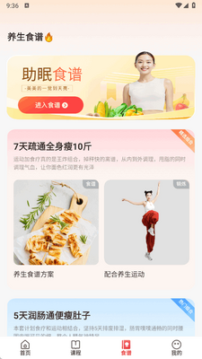 Ԫ����չapp�ֻ����ͼ1