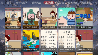 �����ǽ�app��׿���ͼ0