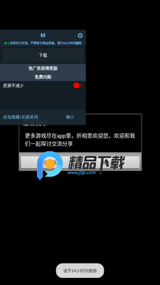 �����ش�ʿ��(Deadzone Troopers)��ͼ3
