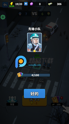 �����ش�ʿ��(Deadzone Troopers)��ͼ0